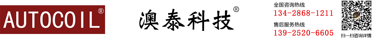 深圳市澳泰科技有限公司
